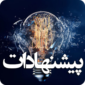 خدمات الکترونیک