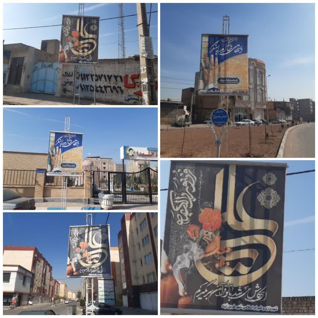  شهردار خبر داد؛ فضاسازی شهر فرون آباد به مناسبت شب های قدر و ایام شهادت حضرت علی(ع) 