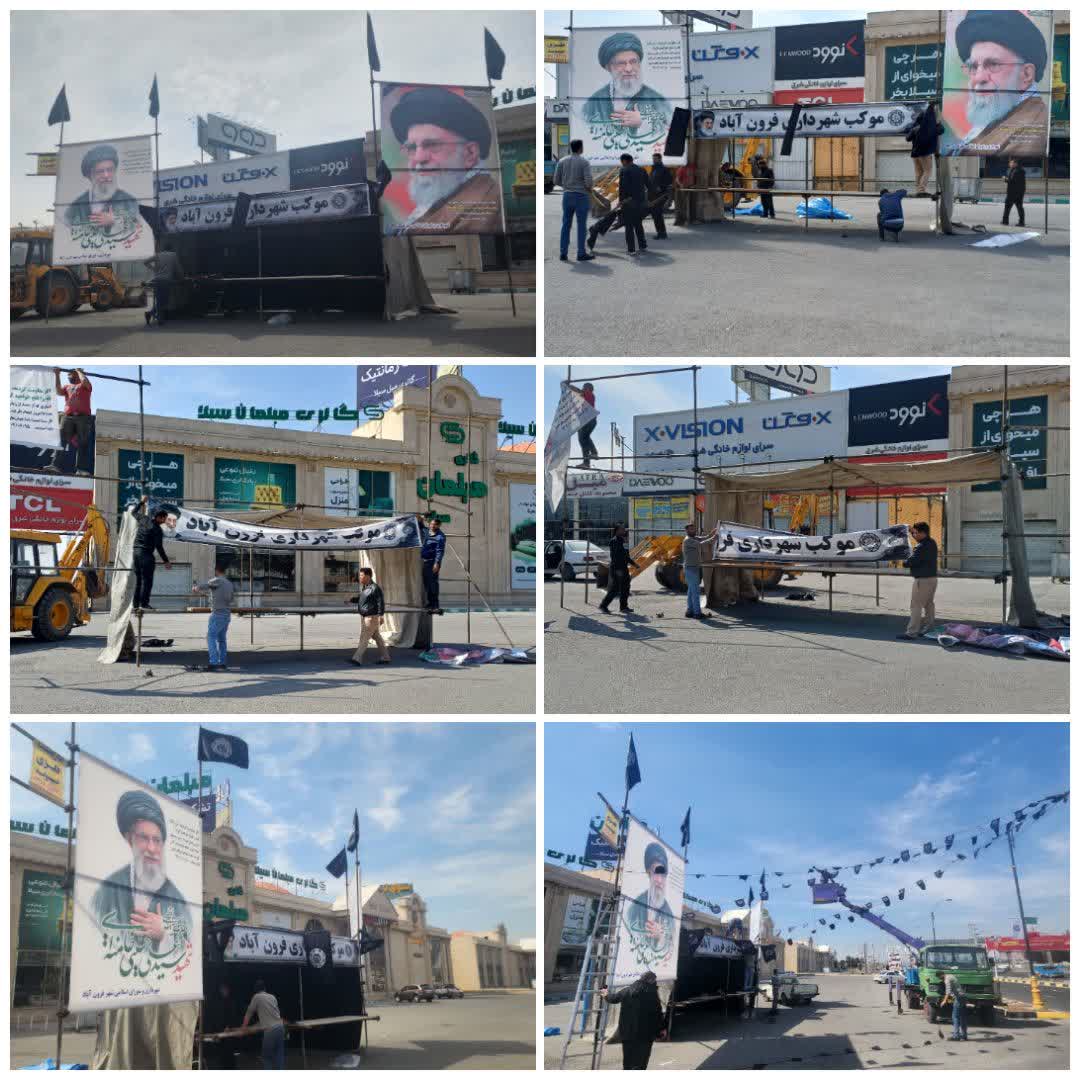  موکب شهرداری فرون آباد برپا شد