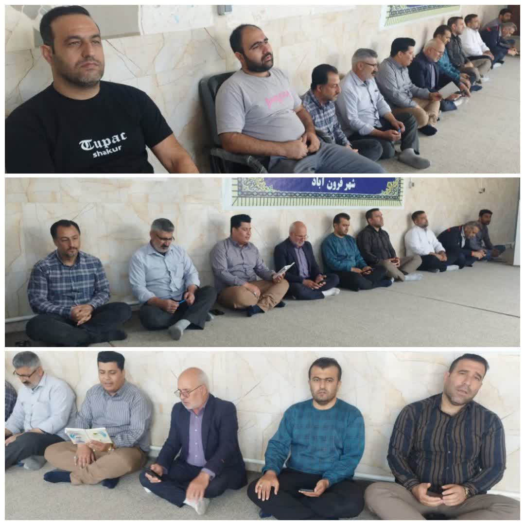  مراسم پر فیض زیارت عاشورا در شهرداری فرون آباد برگزار شد