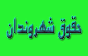  مراحل صدور پروانه و روند شهرسازي